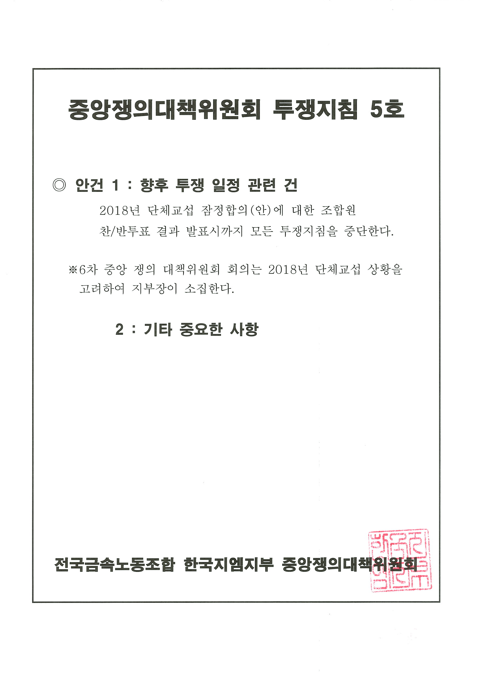 KakaoTalk_20180424_111603044.png