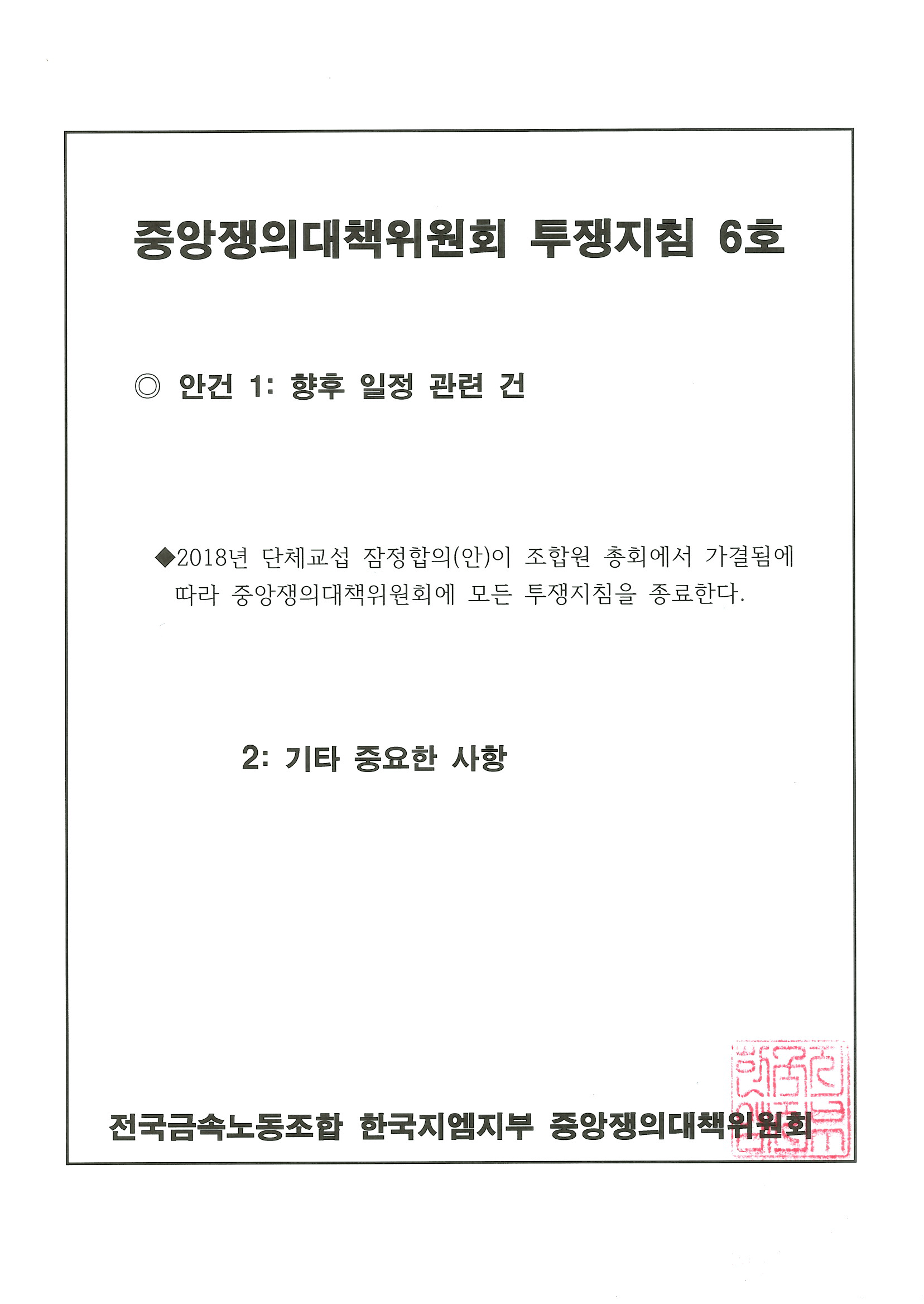 KakaoTalk_20180426_122320436.png