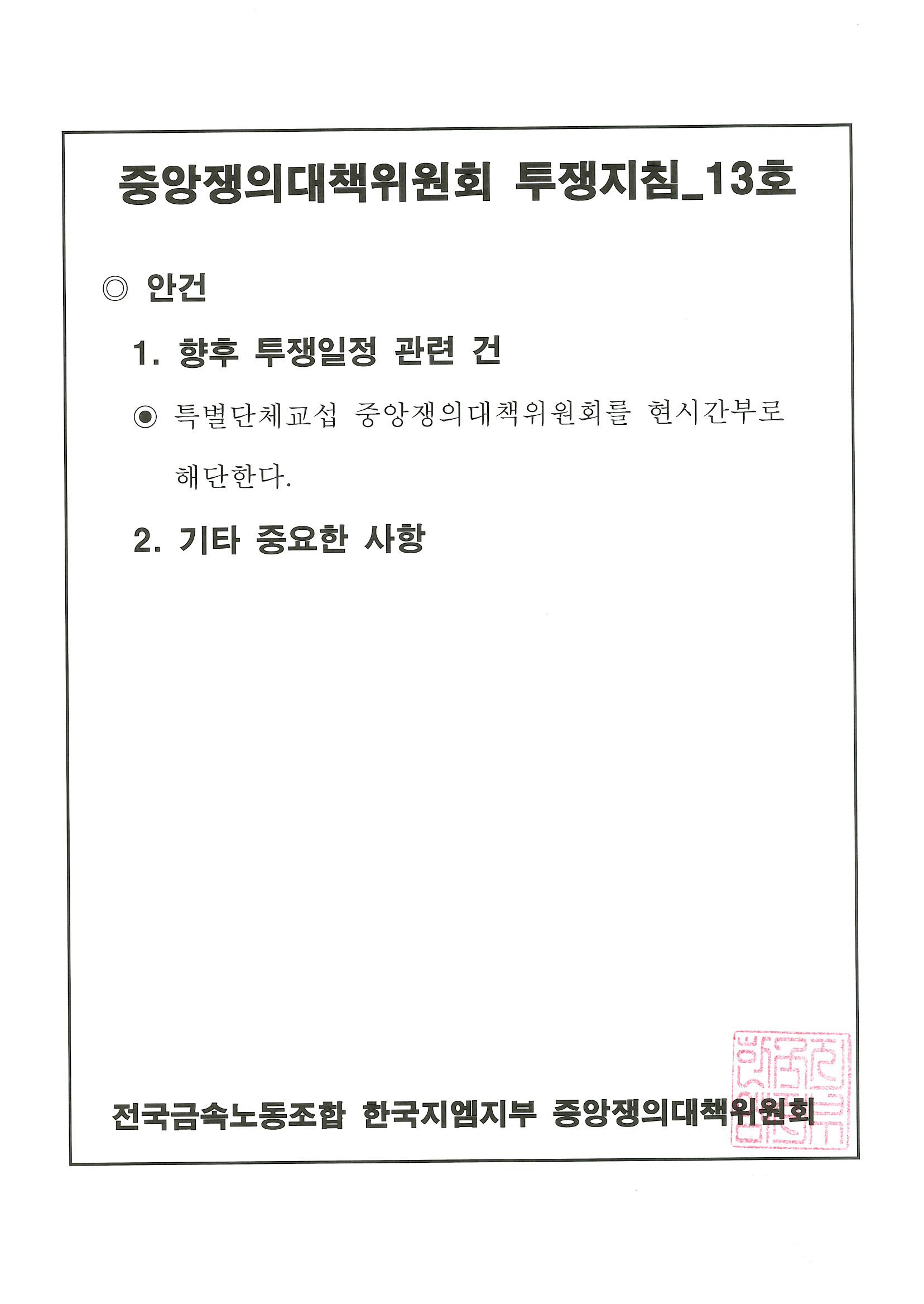 KakaoTalk_20190123_143216021.png