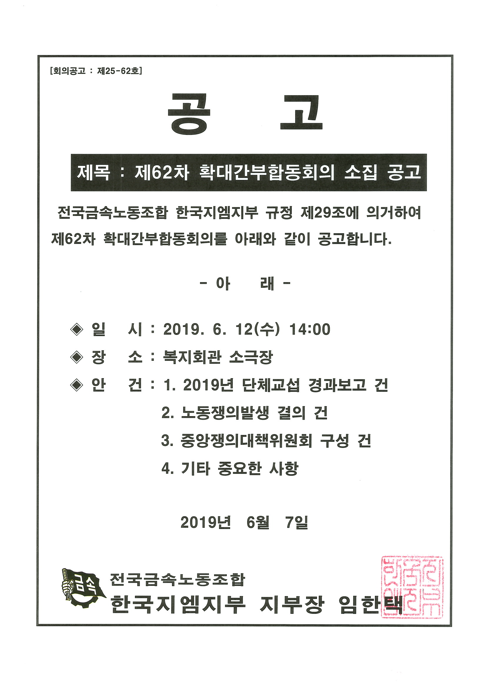 KakaoTalk_20190607_084503942.png