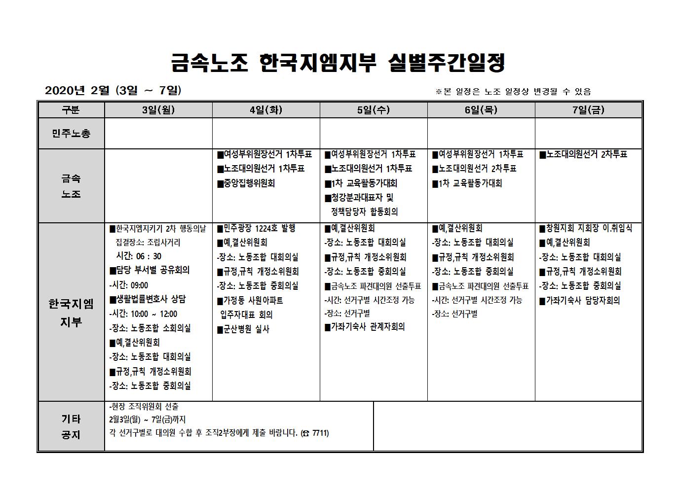 KakaoTalk_20200203_082513846.jpg