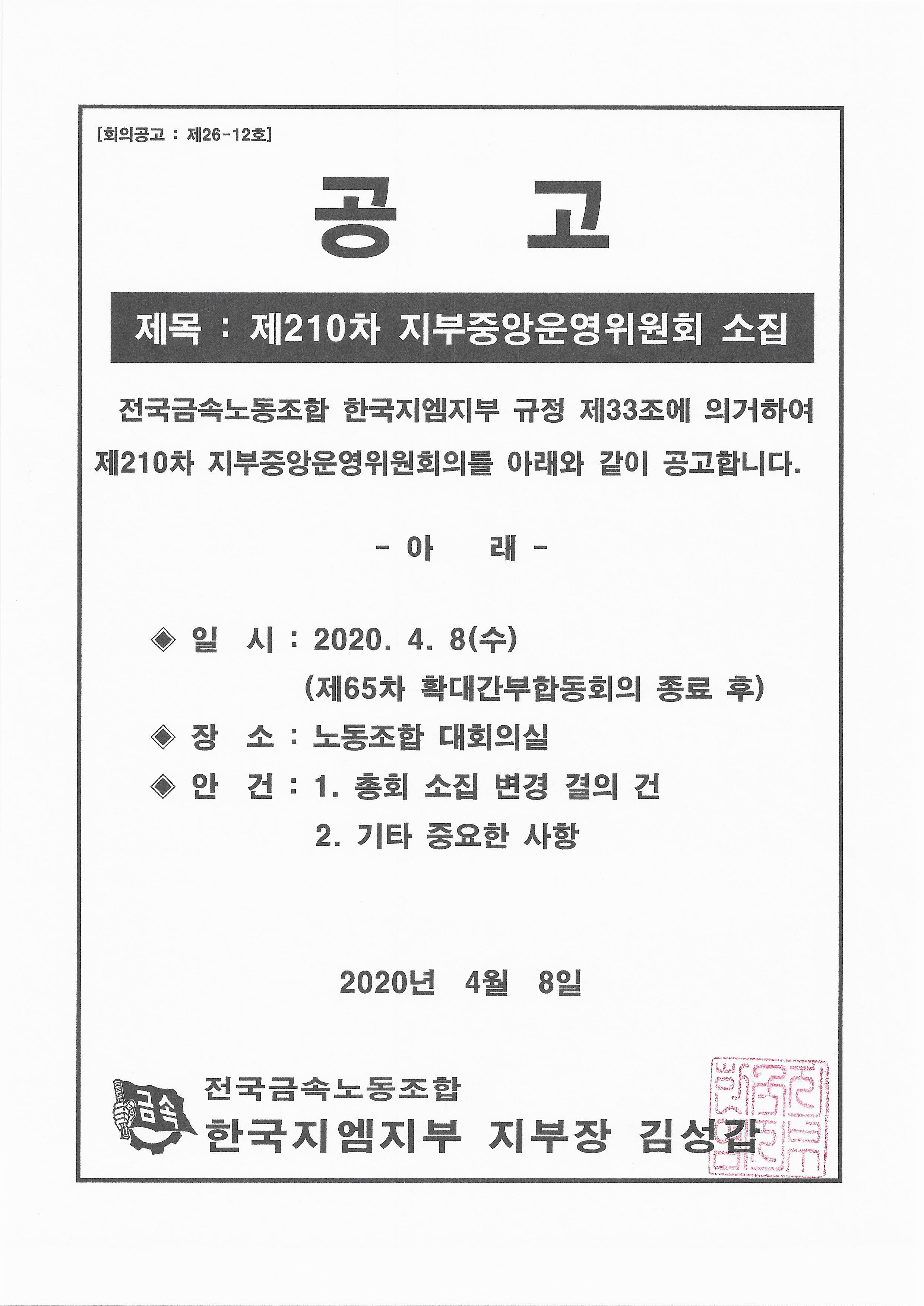 KakaoTalk_20200408_092228717.png