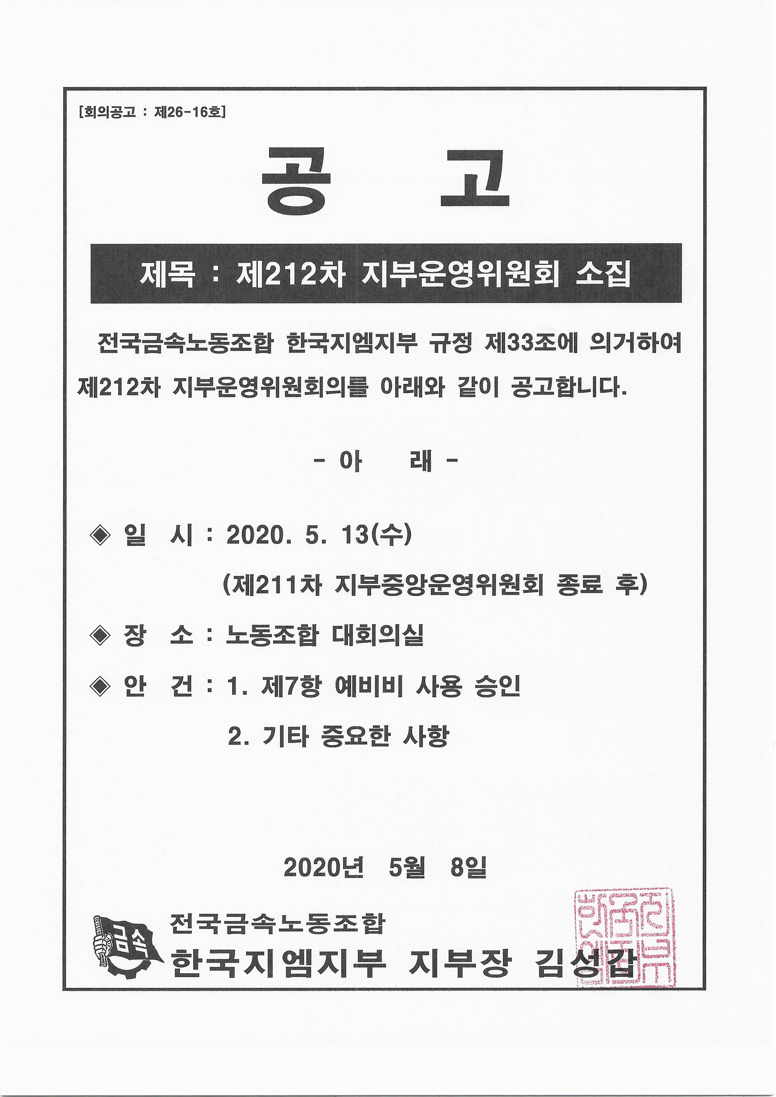 KakaoTalk_20200508_103017920.png