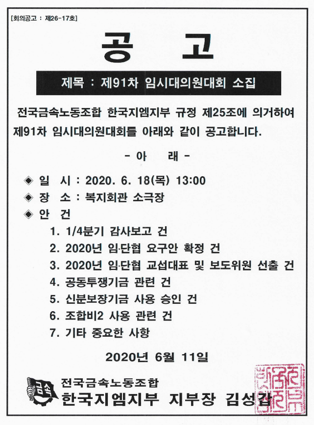 KakaoTalk_20200612_081339323.png