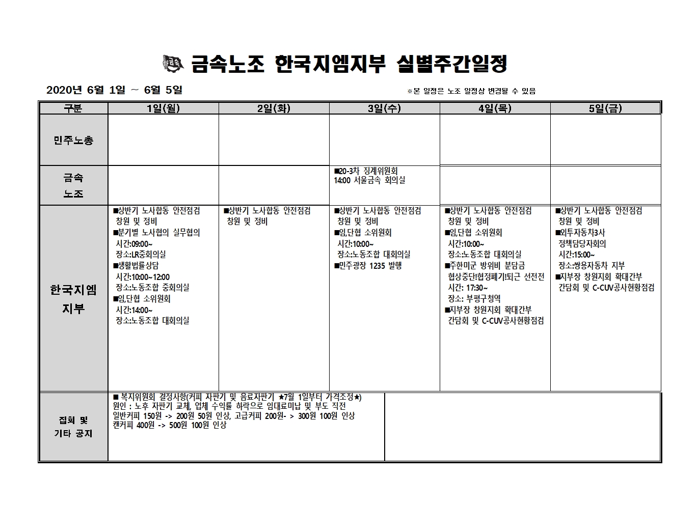 KakaoTalk_20200601_085018929.jpg