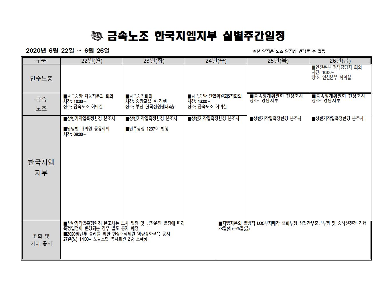 KakaoTalk_20200622_102828956.jpg