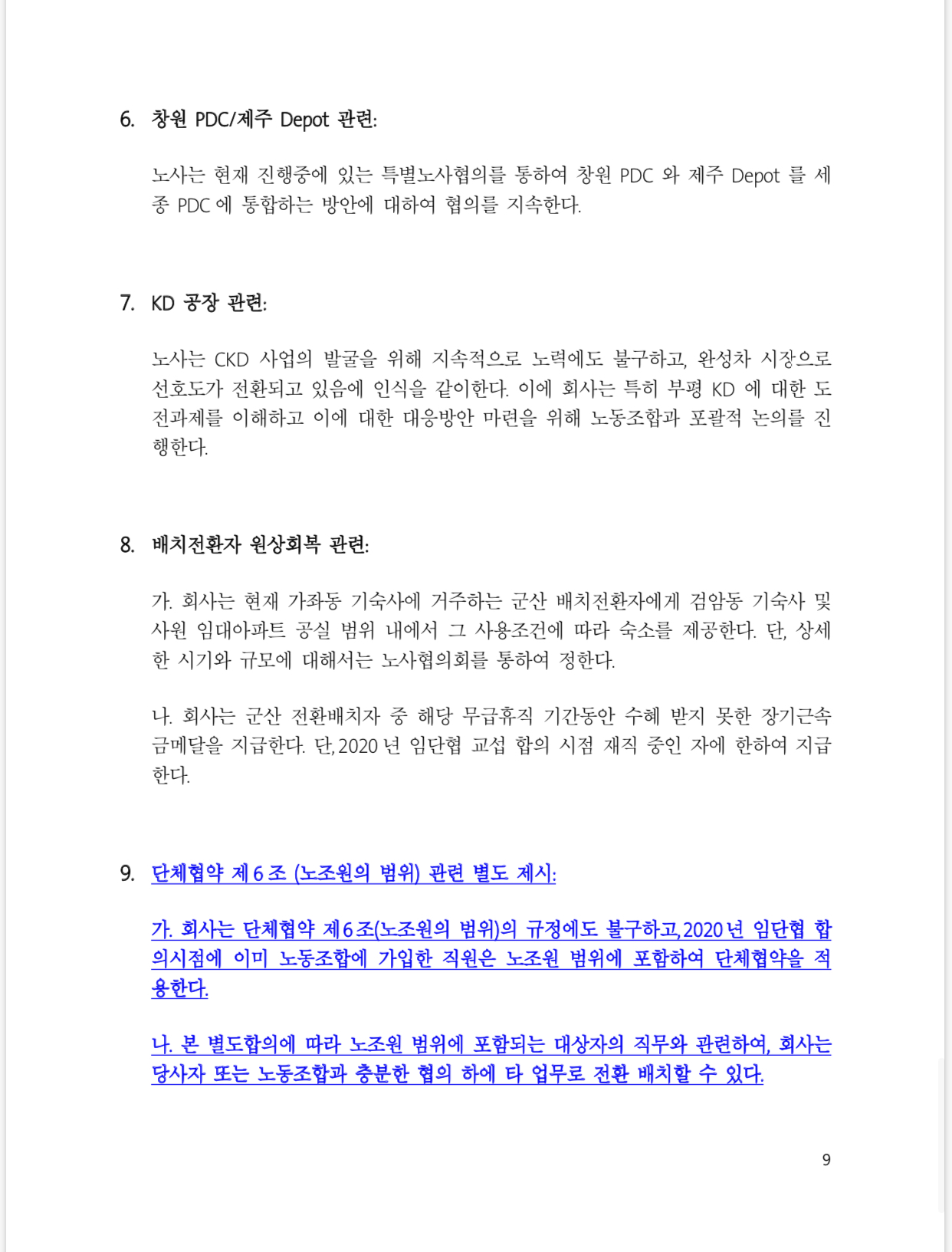 KakaoTalk_20201029_145558149_08.jpg