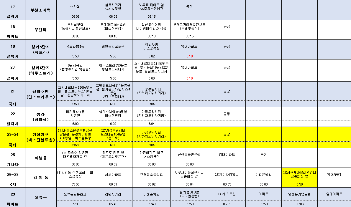 KakaoTalk_20210201_084107701.png