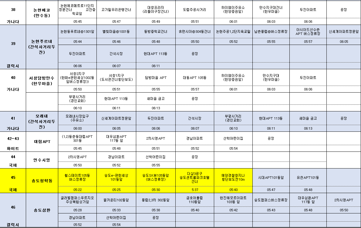 KakaoTalk_20210201_084144628.png