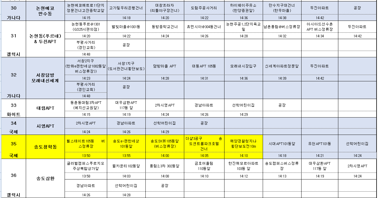 KakaoTalk_20210201_084214410.png