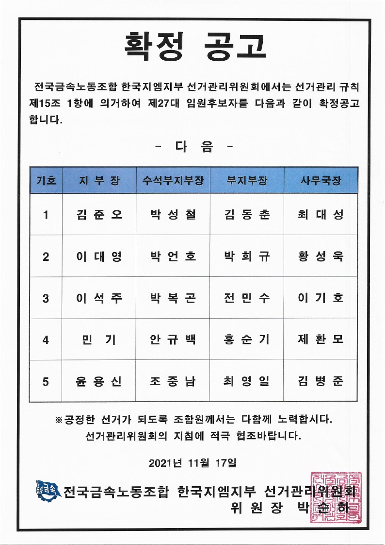 KakaoTalk_20211117_130408557.jpg